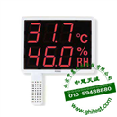 HTS108|AS108温湿度显示记录仪_温湿度计_温湿度记录仪